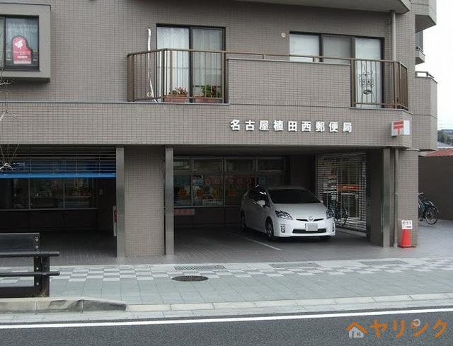郵便局　植田西郵便局（郵便局）まで550m