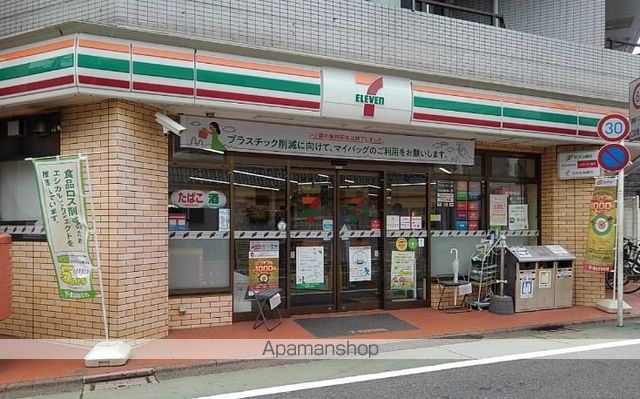 コンビニ　セブン－イレブン大田区北馬込店（コンビニ）まで260m