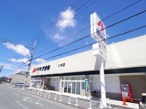 近鉄大阪線 大和八木駅 徒歩12分 3階建 築6年の周辺写真