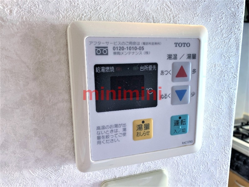その他設備　同物件別部屋