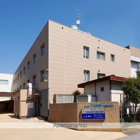 病院　健栄会三康病院附属診療所（病院）まで131m