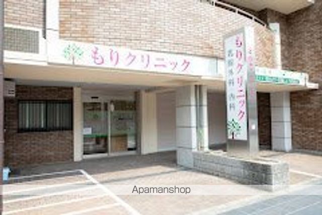 病院　もりクリニック（病院）まで563m