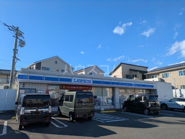 コンビニ　ローソン 清水三光町店（コンビニ）まで602m