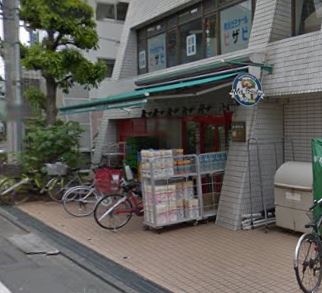 スーパー　まいばすけっと 経堂4丁目店（スーパー）まで500m