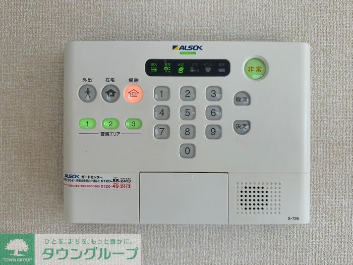 セキュリティ