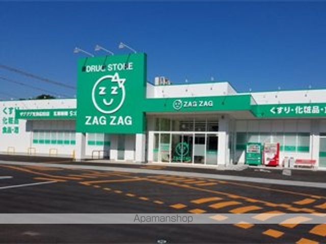 ドラックストア　ザグザグ児島柳田店（ドラッグストア）まで586m