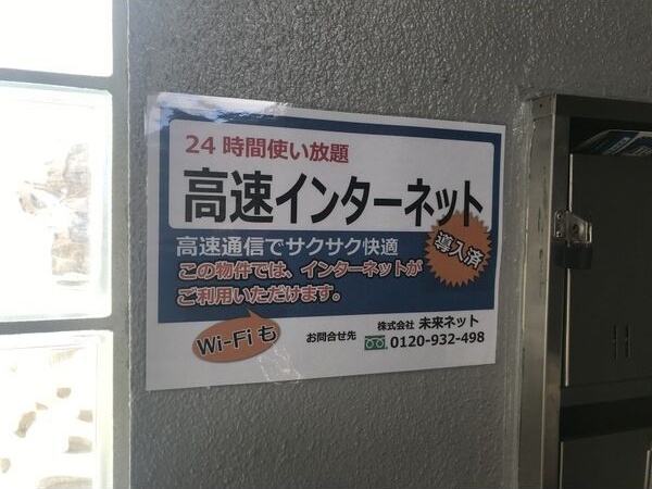その他　初期費用分割可★ご希望の場所まで無料送迎サービス付♪