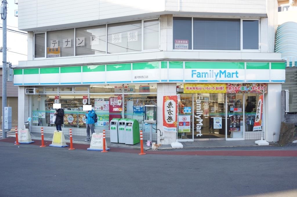 コンビニ　ファミリーマート 運河駅西口店（コンビニ）まで532m
