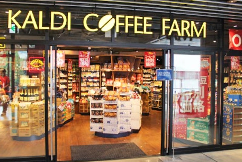 スーパー　カルディコーヒーファーム駒沢店（スーパー）まで516m