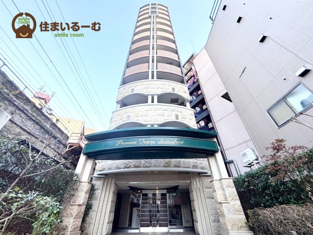 プレサンス天満ステーションフロントの外観写真