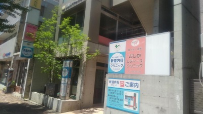 病院　むしかレディースクリニック（病院）まで488m