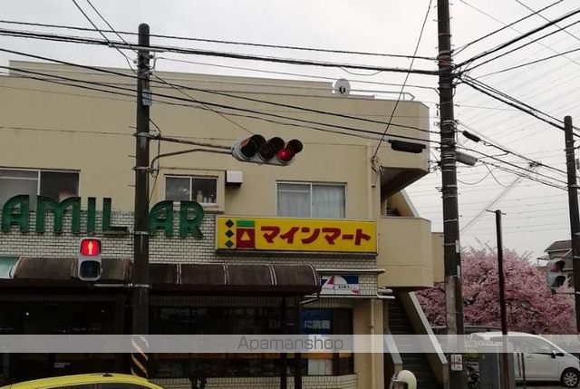 スーパー　マインマート（スーパー）まで481m