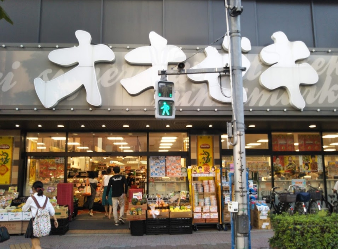 ネルフ豊玉の周辺写真