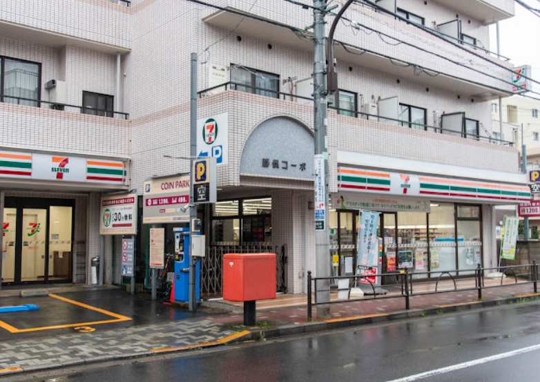 ネルフ豊玉の周辺写真