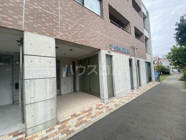 病院　あらき矯正歯科（病院）まで375m