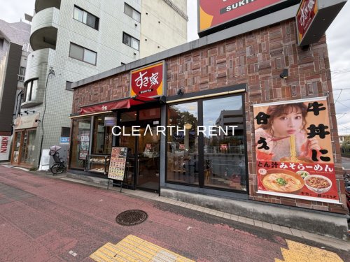 飲食店　すき家 大鳥居店（飲食店）まで618m