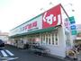 ドラックストア　スギ薬局 杉並宮前店（ドラッグストア）まで498m