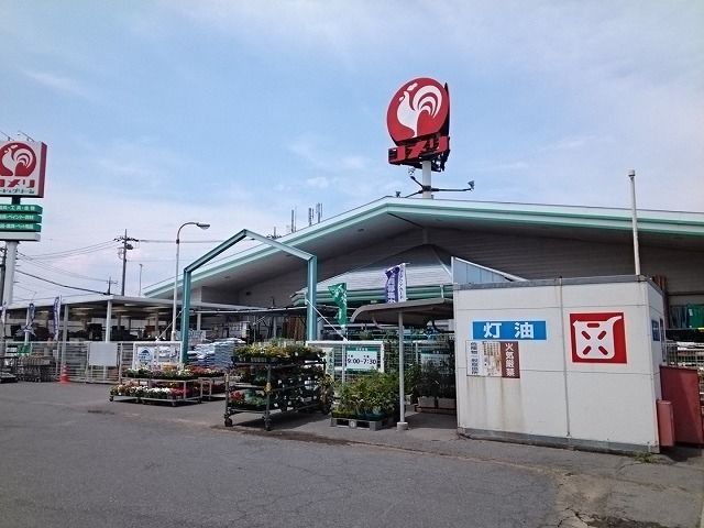ホームセンター　コメリハード＆グリーン伊勢崎店（ホームセンター）まで800m