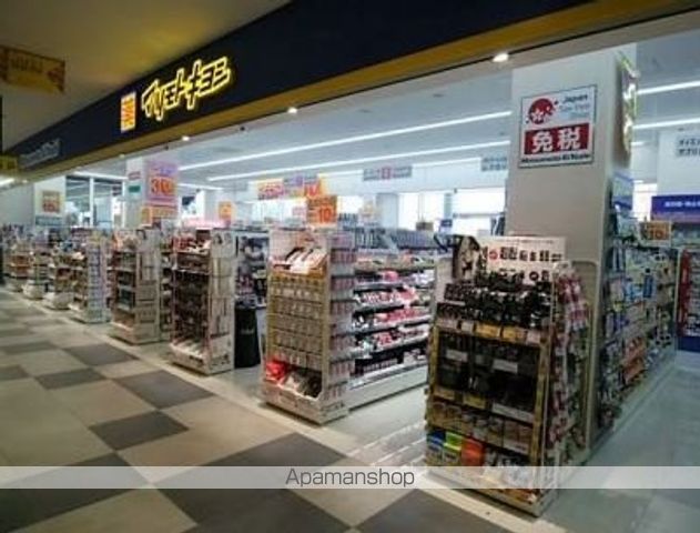 ドラックストア　マツモトキヨシ白金高輪店（ドラッグストア）まで213m