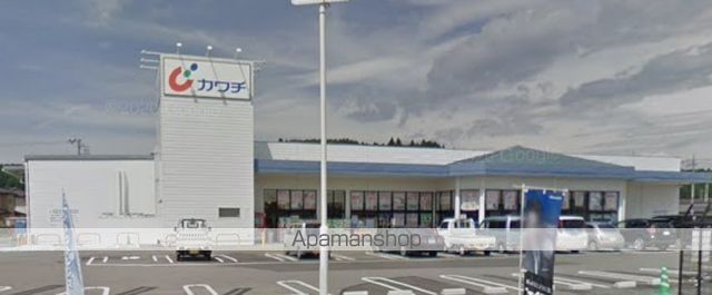 ドラックストア　カワチ薬品・上河内店（ドラッグストア）まで345m
