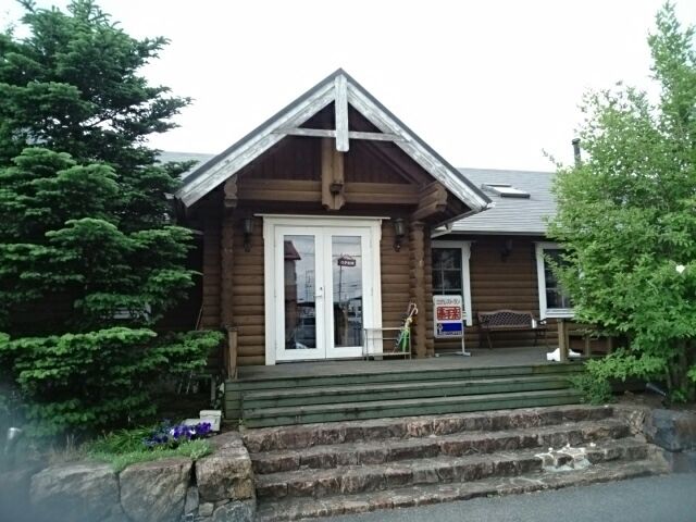 飲食店　ログレストラン泰平楽（飲食店）まで360m
