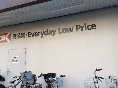 スーパー　OK 荻窪店（スーパー）まで393m