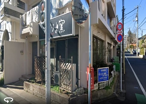 その他　ナポリの窯 荻窪店（その他）まで476m