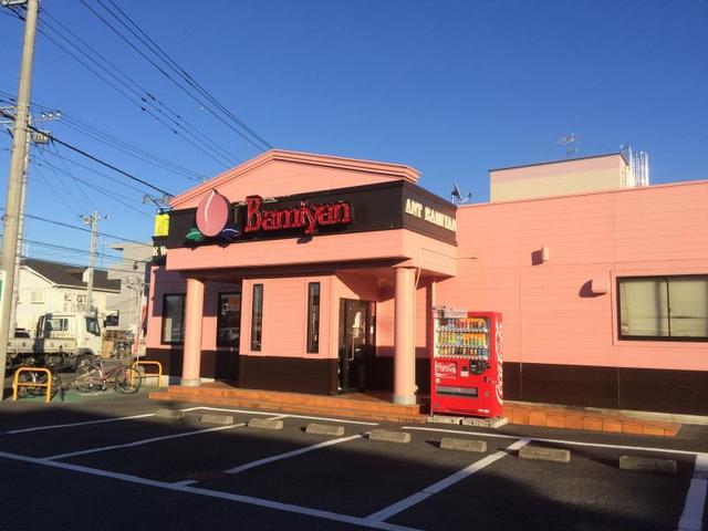 飲食店　バーミヤン相模大塚店（飲食店）まで593m