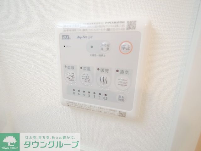 リライア横濱生麦の外観写真