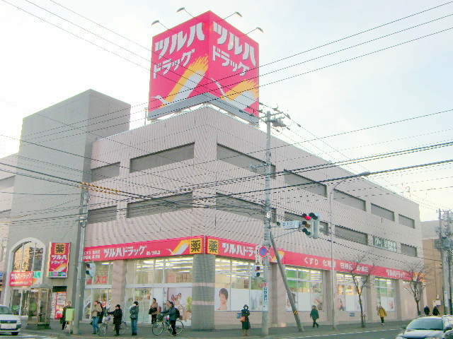 ドラックストア　ツルハドラッグ澄川3条店（ドラッグストア）まで491m