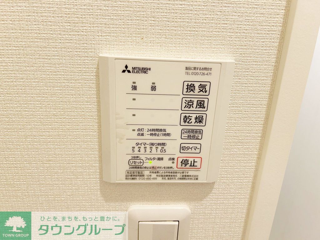 その他設備　★鶴間駅徒歩４分★