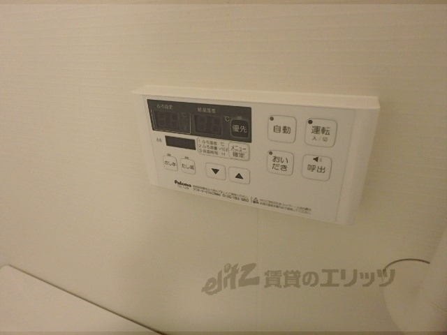 その他設備　給湯器リモコン