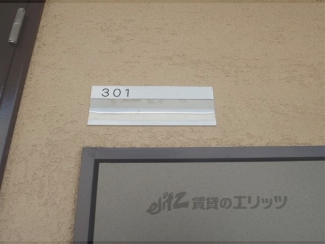 MPI’S京都西院の玄関写真