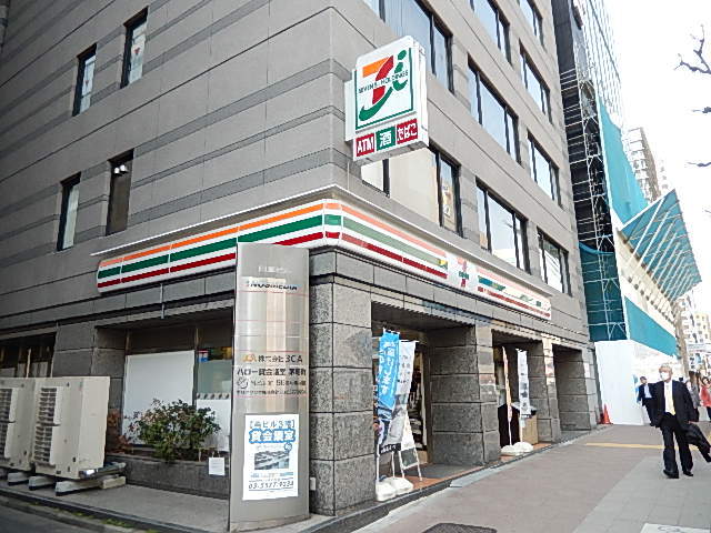 コンビニ　「セブンイレブン」（コンビニ）まで146m