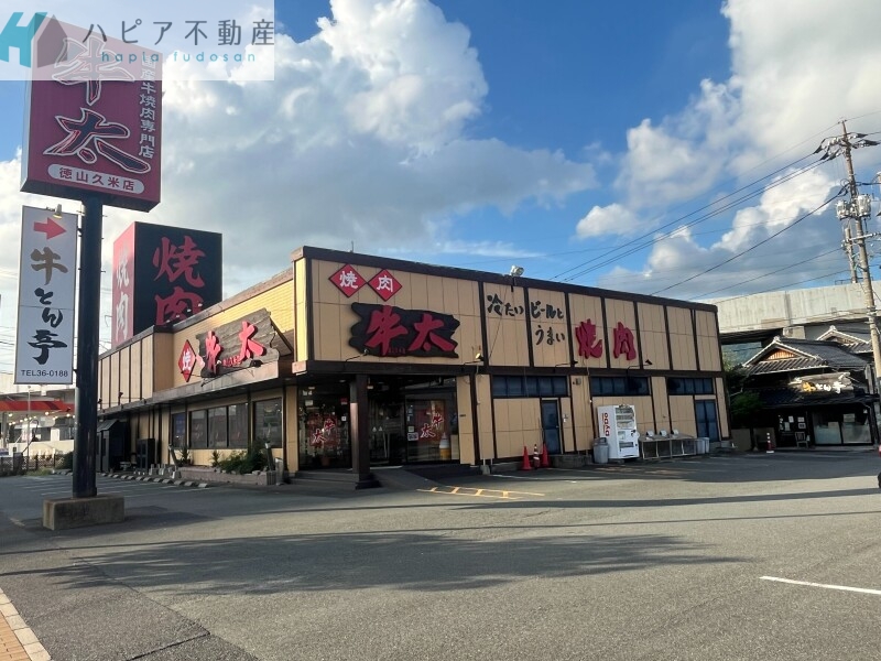 シャーメゾン杢 01の周辺写真