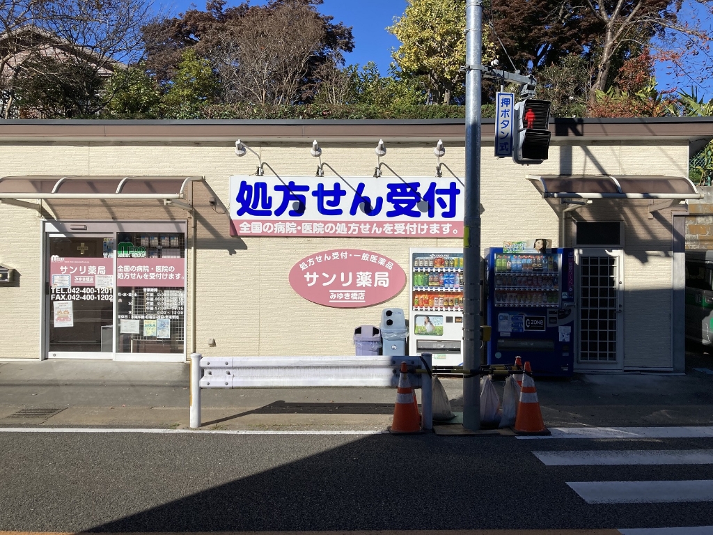 コーラルコートの周辺写真