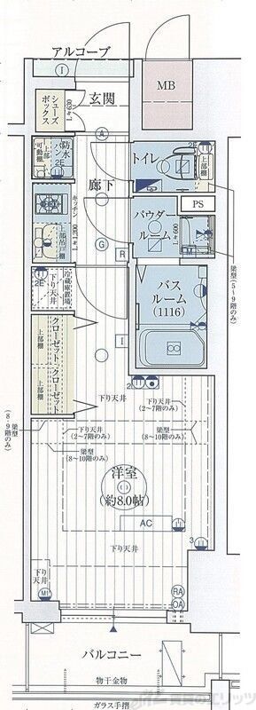 エステムコート新大阪Xザ・ゲートの間取り写真