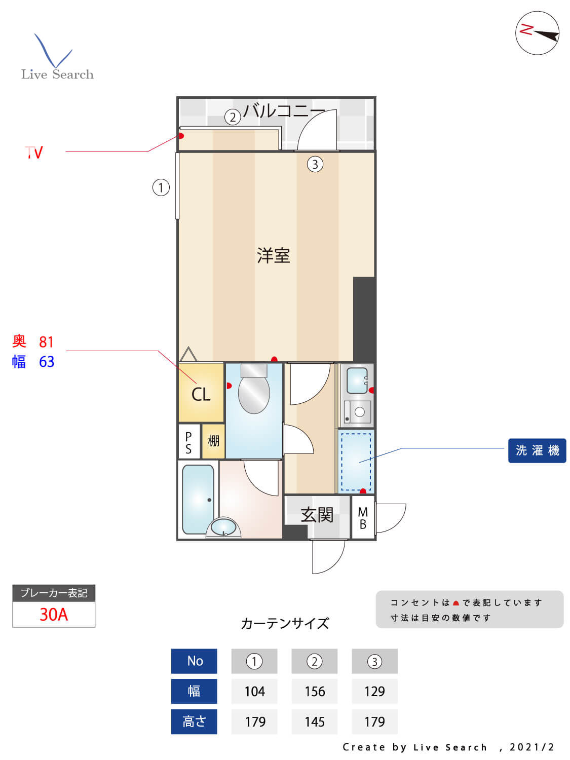 間取り図