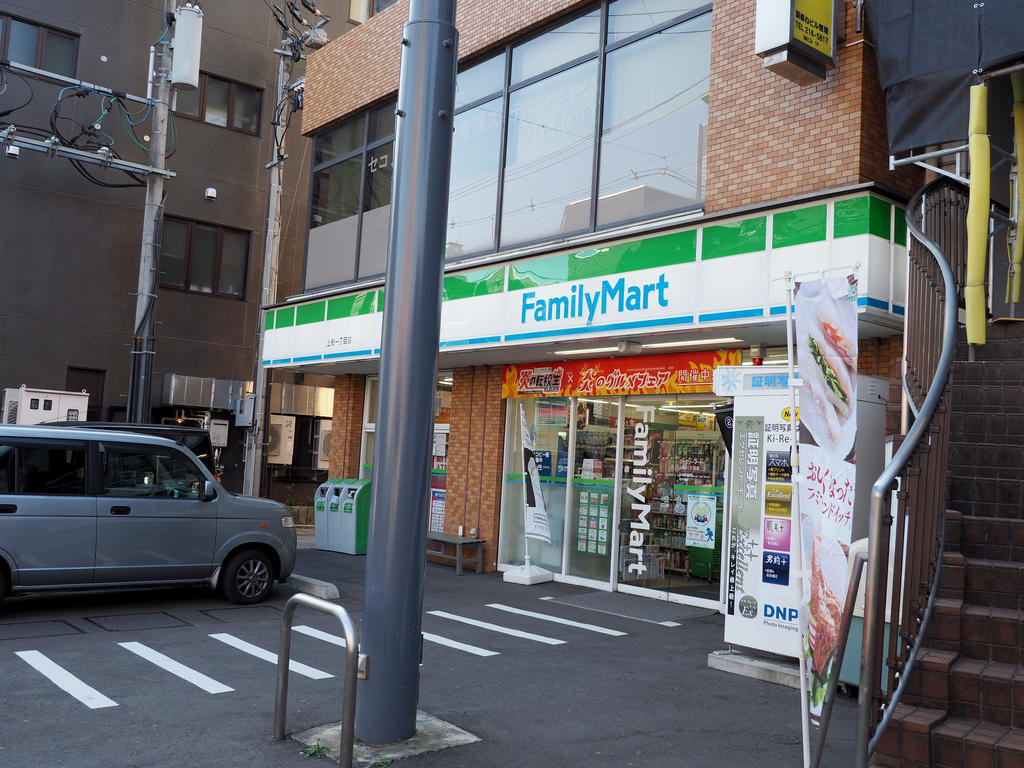 コンビニ　ファミリーマート北根四丁目店（コンビニ）まで798m