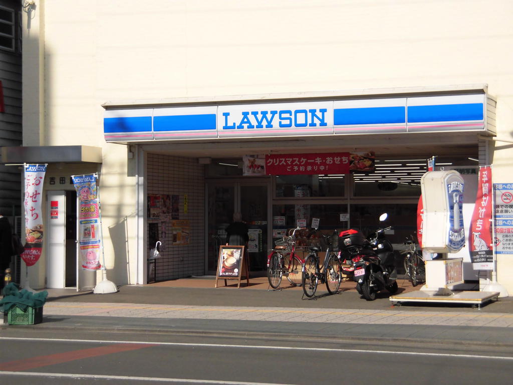 コンビニ　ローソン仙台旭ケ丘四丁目店（コンビニ）まで838m