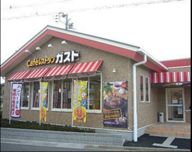 飲食店　ガスト関大前店（飲食店）まで725m