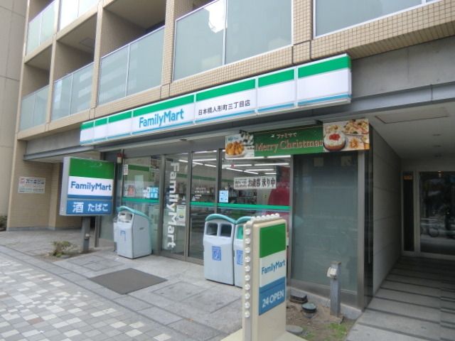 コンビニ　ファミリーマート（コンビニ）まで163m