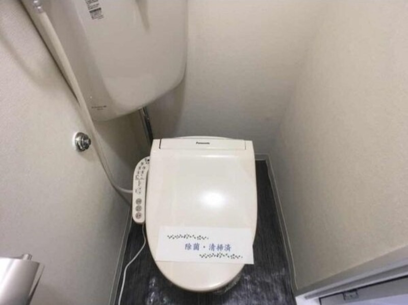 トイレ　図面と現状に相違がある場合には現状を優先