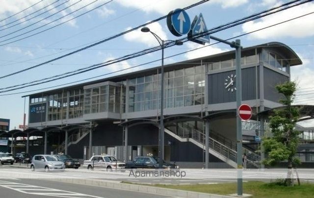 その他　ＪＲ矢野駅（その他）まで1600m
