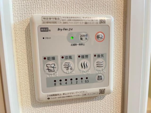 その他設備　室内設備