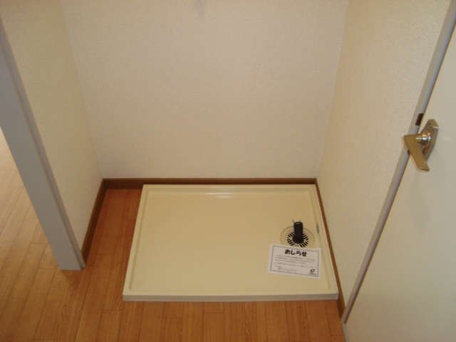 その他　洗濯機置場