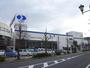 スーパー　イオン白子店（スーパー）まで610m