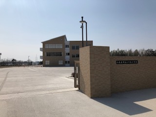 小学校　小美玉市立小川南小学校（小学校）まで900m
