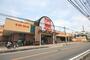 スーパー　ヤオコー大宮櫛引店（スーパー）まで423m