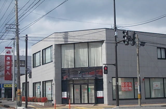 銀行　秋田銀行山王支店（銀行）まで1097m